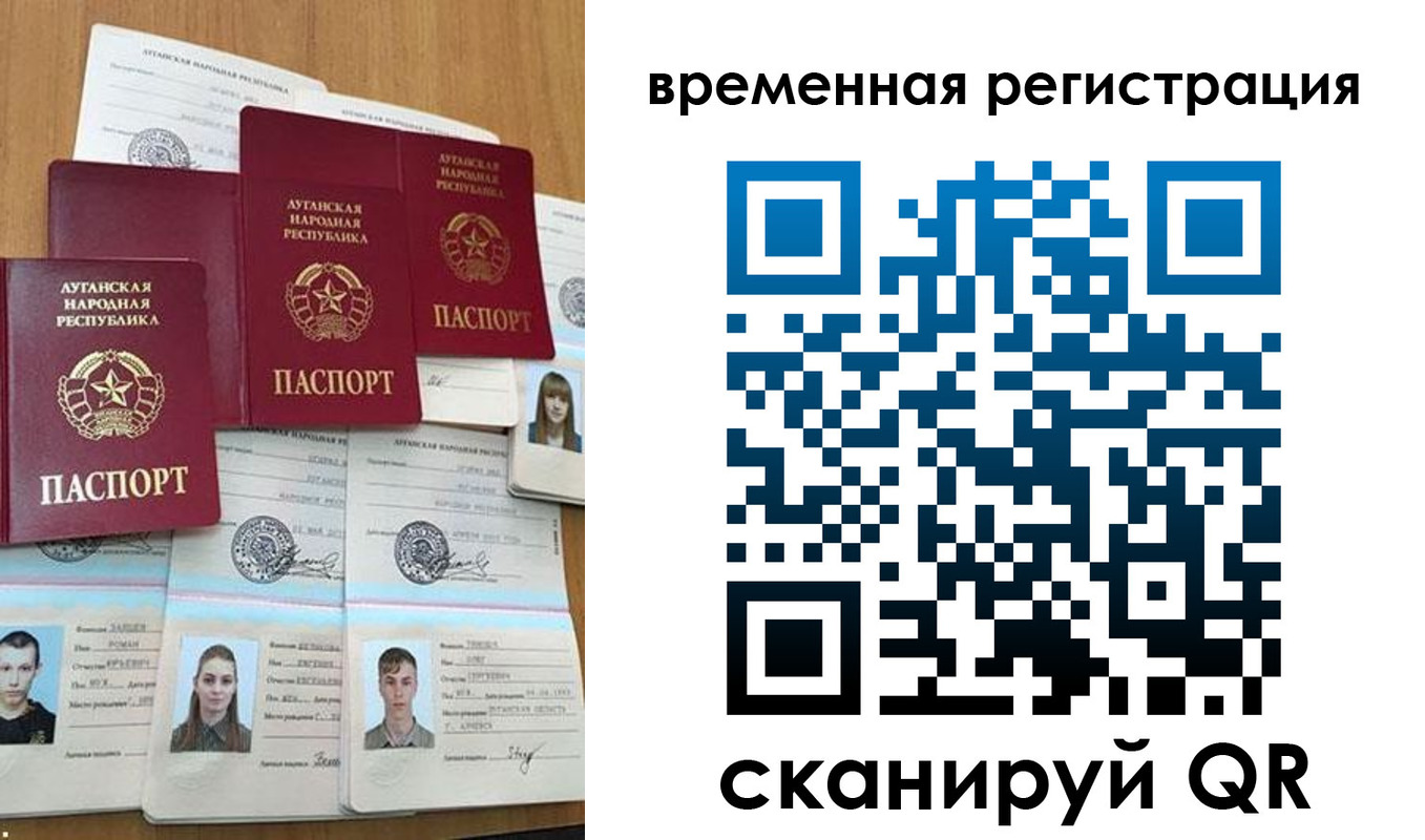 миграционный учет в Светогорске