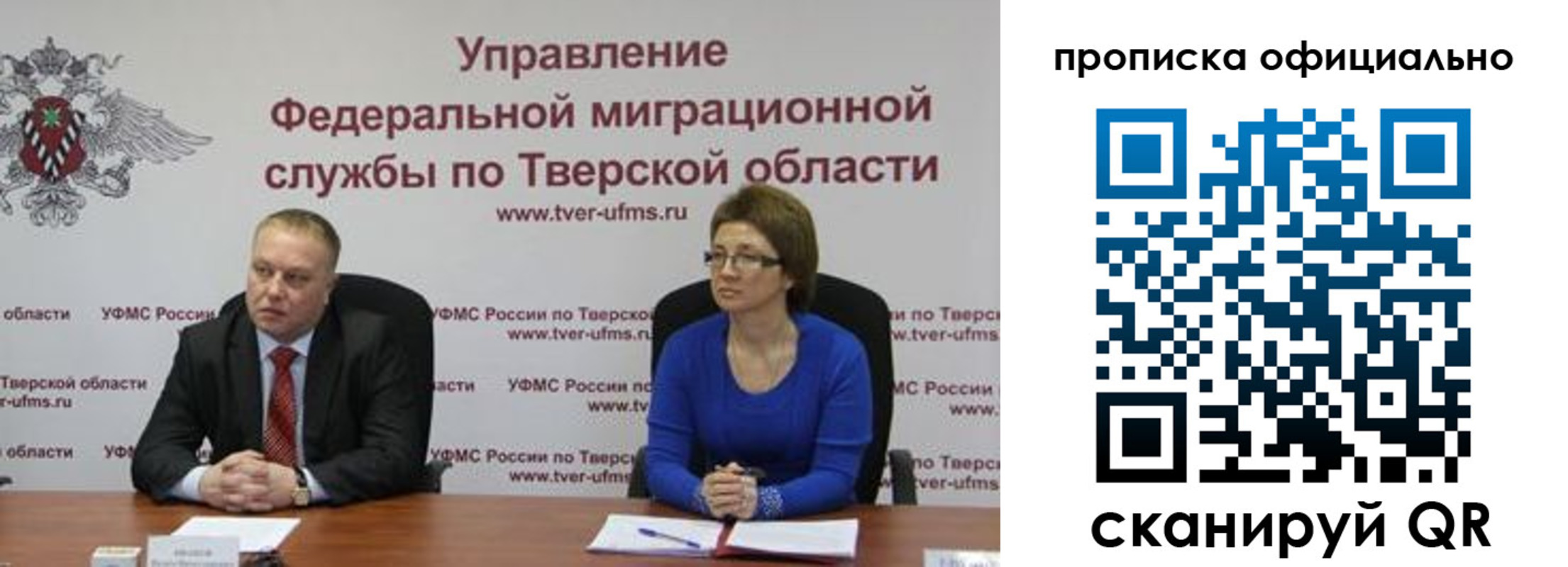 временная регистрация поиск в Светогорске